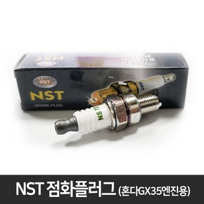 NST 점화플러그 AM5C, 1개