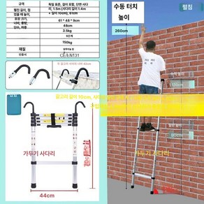 캠핑카 사다리 접이식 부착형 폴딩 지붕 자동차 스텝, 1.5m 후크 포함