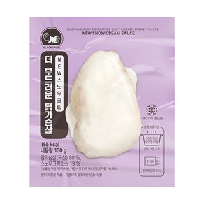 헬스앤뷰티 더 부드러운 닭가슴살 NEW 스노우크림, 130g, 20개