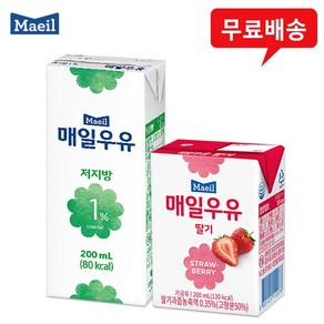 매일우유 멸균200ml 24개 무배/저지방1% 12+딸기 12, 200ml