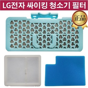 LG 싸이킹 청소기 정품 필터 VK7901LHA VK7902LHA -