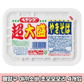 일본 페양구 야끼소바 초오오모리 4개입 페양그 대용량 컵라면 맛있는 컵라면 일본라면 일본야끼소바 닛신컵누들 일본직구, 4개