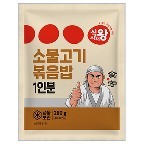 냉동 소불고기 볶음밥 식자재왕, 5개, 280g