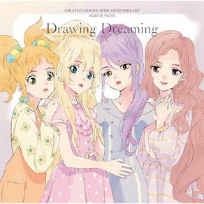 아이카츠 시리즈 10주년 10th Anniversary Album Vol.05 Drawing Dreaming CD