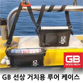 [GB 지비코리아] 선상거치용 루어케이스 GA-13-01 / 02 갑오징어 쭈꾸미 문어 에기