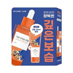 라운드랩 약콩 판테놀 앰플 50ml 기획 (+약콩 크림 20ml)