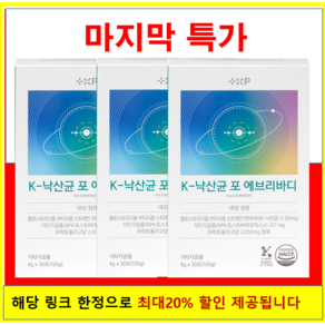 장건강 면역력 프로바이오틱스 K -낙산균 에브리바디 특허 유산균, 1세트, 60정