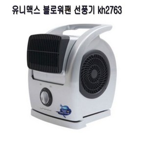 블로워팬 선풍기 kh2763