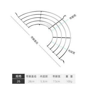 궁중팬 거치형 튀김받침랙 튀김망 그릴망 튀김받침 튀김거름 돈까스망 반달형, 26 cm/싱글, 26cm