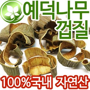 (롯데택배발송) 천지가약초 청정제주산 예덕나무껍질 150g