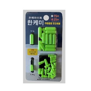 [한매라이트] 한케미 / 주야겸용 덕용 전자케미 / 21개입, 그린/21개입, 21개