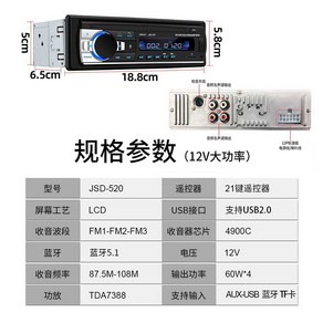 EaJ 카오디오 블루투스24v짹개조 DIY 트라고 가능 저전력 메가트럭 고출력 12V 520, 8 01 - 12V 고출력 12P 포트롱100mm깊이