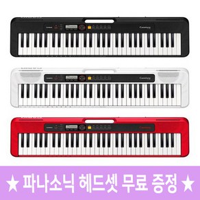 [헤드셋 사은품 증정] 카시오 전자키보드 CT-S200 61건반 / 블랙 화이트 레드, 1개