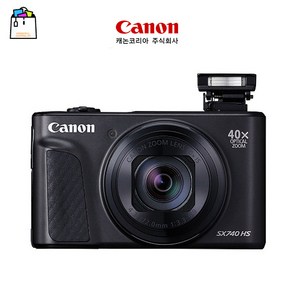 캐논정품 PoweShot SX740 HS 고배율 망원 줌 카메라-(파워샷 740)(랜덤박스행사중) -WSL