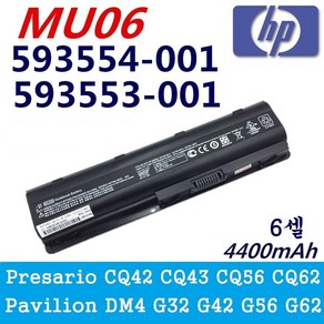 HP 노트북 MU06 호환용 DM4 CQ42 593553-001 593554-001 PAVILION DV6-3014TU DV6-3014TX (배터리 모델명으로 구매하기) G