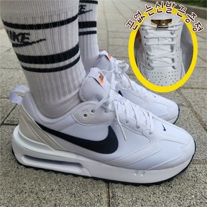 나이키 여성 AIR MAX 화이트 던 가벼운 러닝화 + 무매듭끈추가