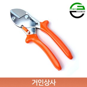 가든쿡 앤빌 전지가위 AX5 / 전정가위 원예가위 조경 과수 원예 정원 과수용 원예용 전문가용 나무 가지치기 가위, 1개