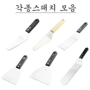 스텐 스패치 6종 모음 다용도 뒤집개 사각 삼각 헤라, 삼각스패치 (P손), 1개