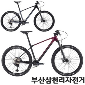 첼로 2024 크로노30 풀 카본 MTB 산악 27.5인치 SLX XT 24단 99%조립