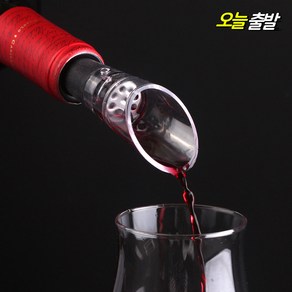 커빙 와인 에어레이터 디캔딩 에어레이팅 푸어러 C1