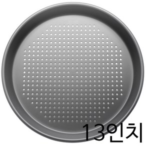 [경질 타공 피자팬 13인치]/도우/치즈/토핑/불고기/햄/콤비네이션/콜라/피클/, 13인치, 1개