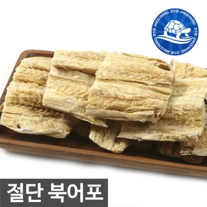 장수왕 국내건조 절단북어 300g 1봉 북어 황태 찜포