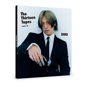 개봉앨범 포토카드 없음 I 디노 (DINO) - ‘The Thiteen Tapes (TTT)’ vol. 4/13 DINO