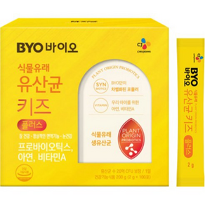 BYO 식물유래 유산균 키즈 플러스, 200g, 1개