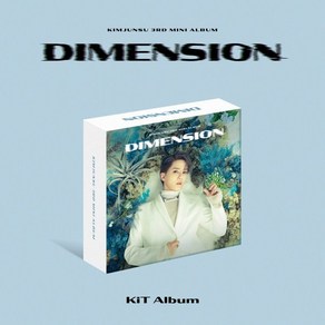 김준수 - 미니앨범 3집 : DIMENSION [키트앨범]