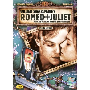 로미오와 줄리엣(Romeo+Juliet) Special Edition(DVD)