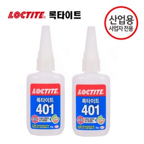 록타이트 401 50g 초강력 순간접착제 다목적 본드 보수 수선 산업용