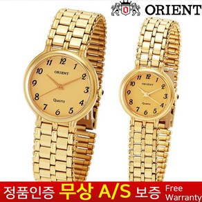 오리엔트 [Orient] [무상AS] [ORIENT]오리엔트 국내생산 클래식정장 골드메탈밴드손목시계 SS277F SS278F