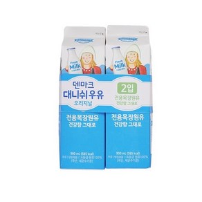 덴마크 대니쉬 우유 오리지날 900ML 2개 (신선식품)