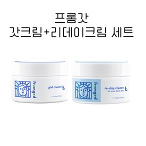 [1+1] 프롬갓 갓크림 + 리데이크림 30ml, 1개