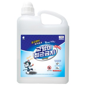 길쇼핑 고양이 접근금지 리필용2000ml, 1개