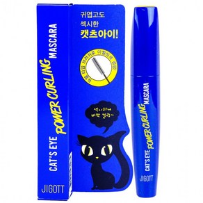 지고트 캣츠아이 퍼팩트 볼륨 마스카라 흑색 12g-파랑, 1개