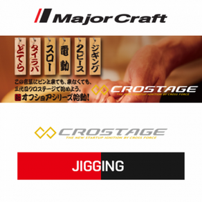 [메이저크래프트] Costage-X JIGGING 크로스테이지 전동 지깅로드, 옵션을 선택해주세요