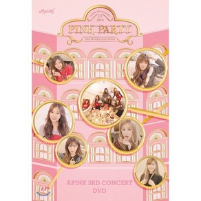 [DVD] 에이핑크 (Apink) - APINK 3d Concet Pink Paty