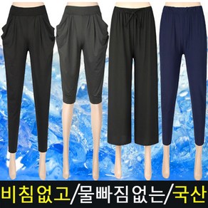 품질좋은 국산 다양한 디자인 여성 빅사이즈 여름 시원한 냉장고바지 여자 7부 9부 부츠컷 밴딩 편한 스판 고무줄 찰랑 아이스 쿨 와이드 통 배기팬츠 몸빼 일바지 슬랙스 홈웨어 잠옷