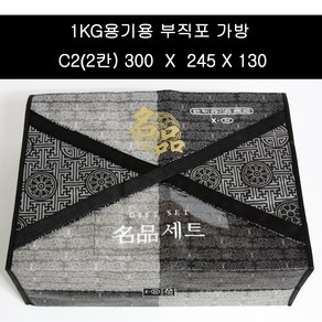 C2(2칸)1KG용기용스치박스가방 선물세트 선물세트부직포가방 부직포가방 정육용품 스치로폼 명절선물 서연유통 x자손잡이형가방 피자형손잡이가방, 1개