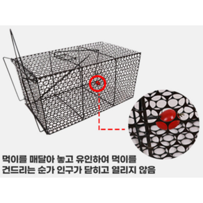 고양이덫 포획틀 포획망 안전 구조용 TNR 중형 대형 통덫