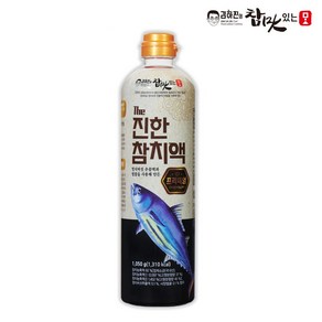 김하진의 참 맛있는 맛 The 진한 참치액