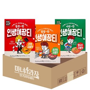 인생해장티 3종 라면 + 마라탕 + 쌀국수 국물맛, 4g, 1개