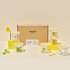 베이비 눈금 이유식용기 큰용량 270ml 사면결착캡 6조 선물세트 (노랑), 없음, 1개