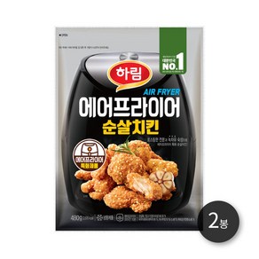 하림 에어프라이어순살치킨 480g 2봉, 2개, 중_개당 용량_상세페이지참조