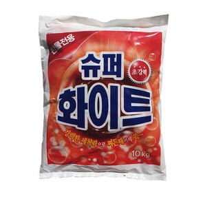 [웅진] 슈퍼화이트 10kg 세탁세제 1kg씩 개별포장, 1개