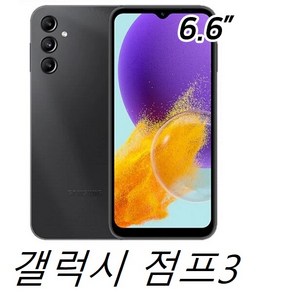 삼성 갤럭시 점프3 5G 128GB 가개통 미사용 새제품 알뜰폰 통신3사 이용가능, 본체단품, 블랙