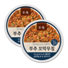 [본죽] 부추꼬막무침 500g, 2개