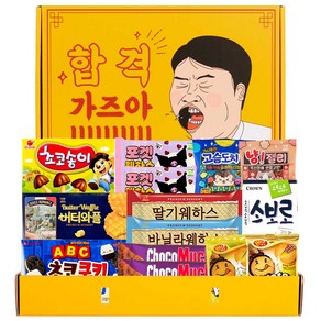 볼라레 회사 사무실 간식 합격가즈아 [프리미엄]