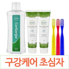 캔케어 구강케어초심자(캔치약 2개+캔칫솔 3개+캔가글 1개) 세트 - 암환자 구내 구취 사용가능 / 입원 병문안 선물